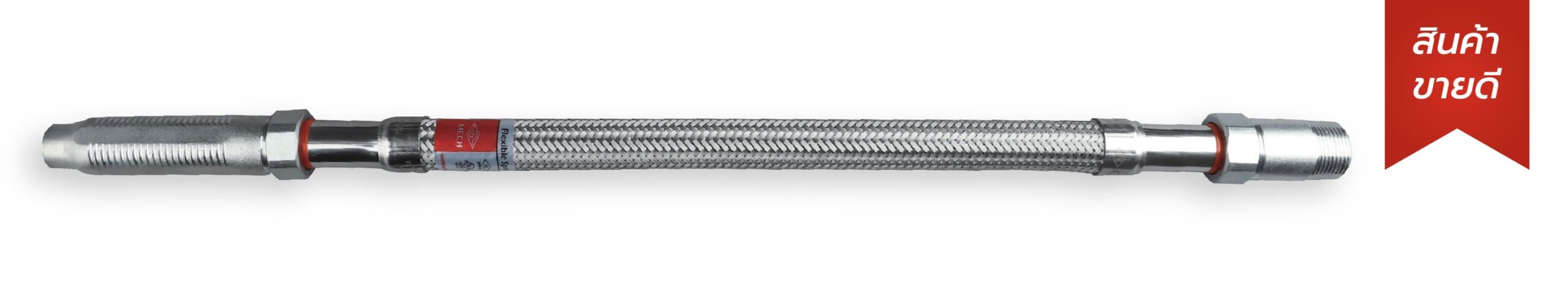 MECH-FLEX ข้อต่อสายอ่อนระบบดับเพลิง รุ่น FBC1 (Spiral)